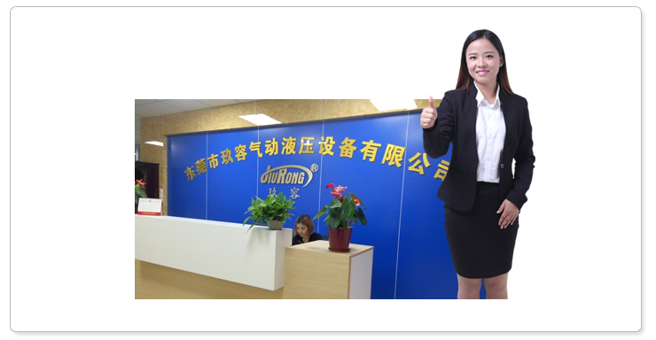 玖容專屬服務專員，貼心周到