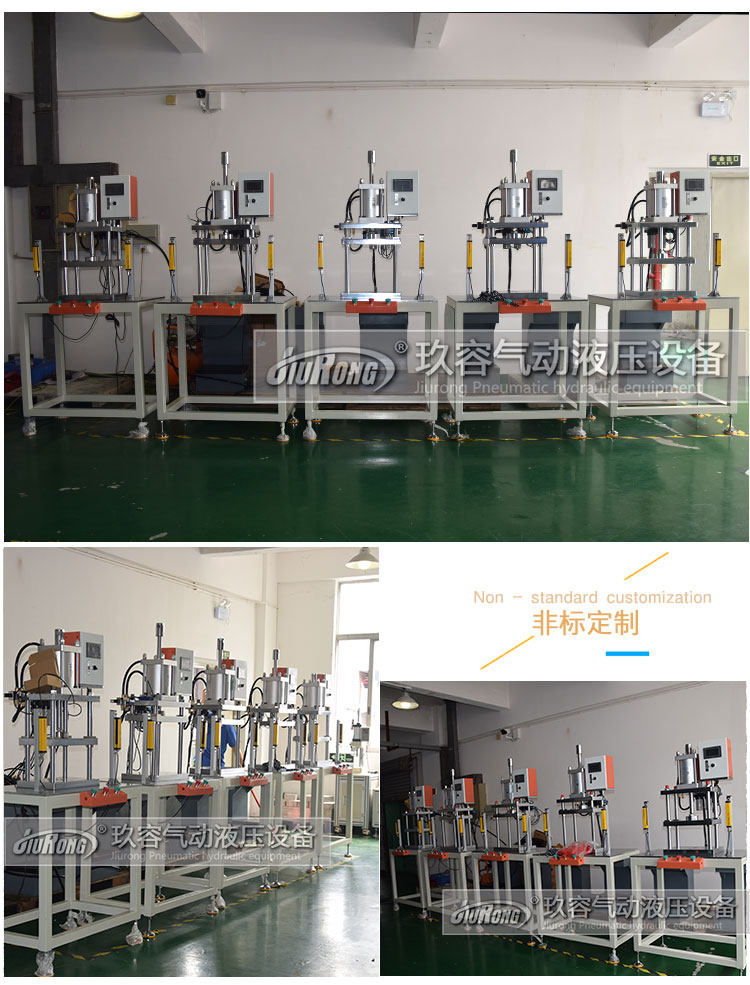 5臺行程可調氣缸增壓壓力機產(chǎn)品圖