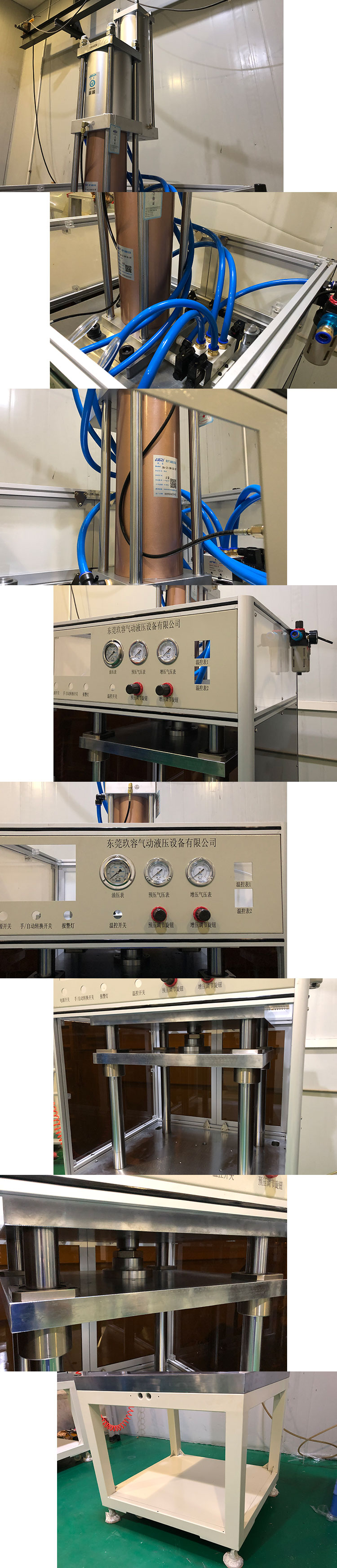 20噸出力型氣液增壓缸熱壓機產品細節(jié)說明