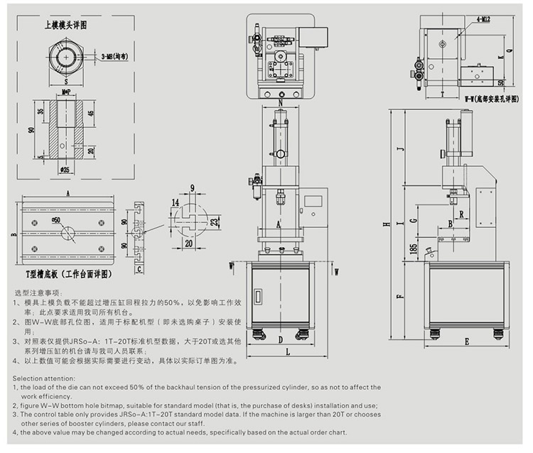 C型氣液增壓壓力機設(shè)計圖